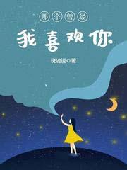 师姐她柔弱不能自理(穿书)