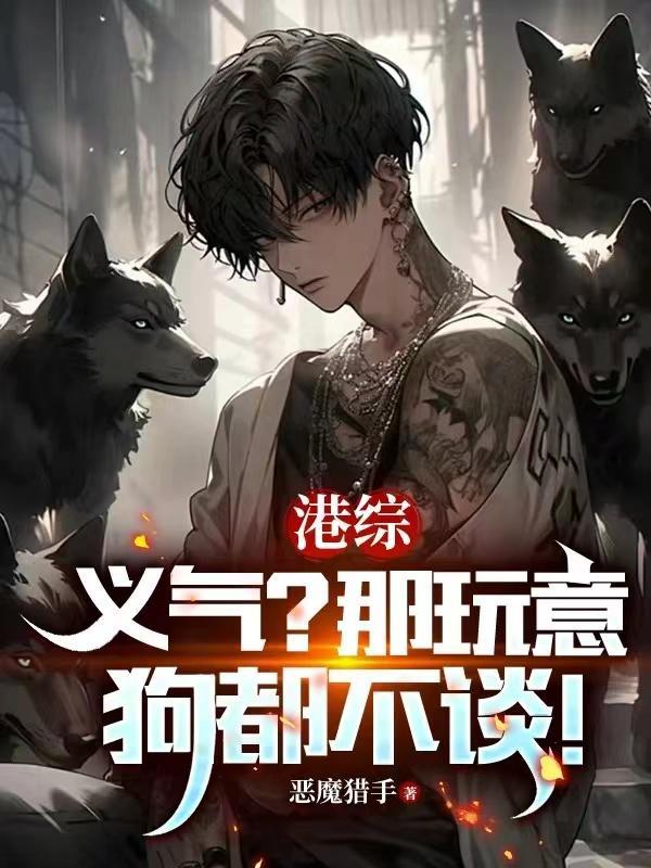 人在港综漂到失联系