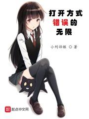 打开方式选错了