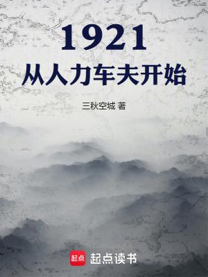 从人力车夫开始 app