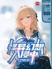 恋爱净化协议免费阅读笔趣阁无弹窗