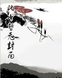陈宁宋娉婷的2免费阅读