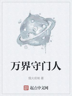 黑暗血时代