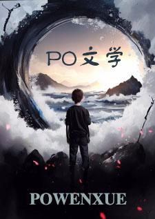 听听那泠雨