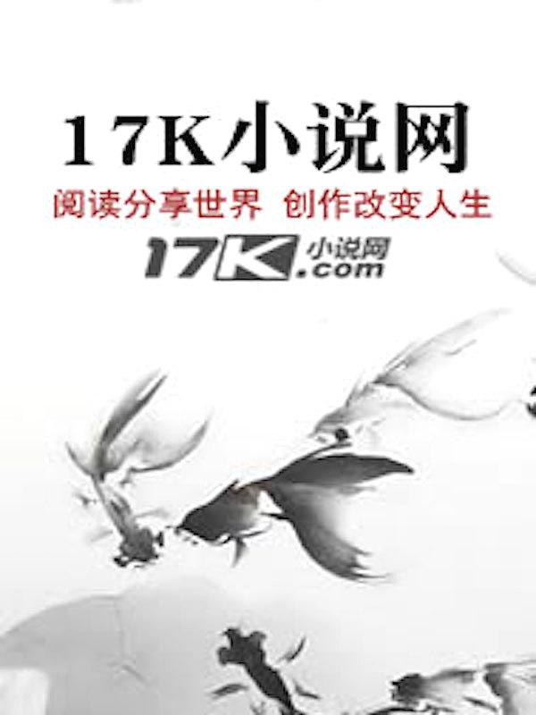万族人门