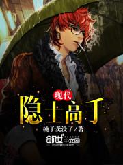 都市极品小医圣女主有几个