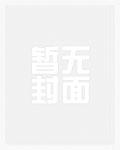 牧场物语矿石镇视频