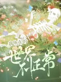 [反穿
