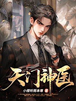 天门山神洞大揭秘