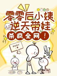 震惊全网!