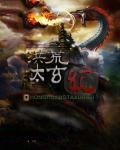 陆总专宠小娇妻苏黎全文免费阅读
