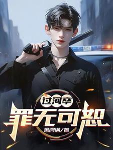 江湖不肖生全文免费阅读