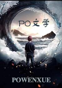 召唤之千古群雄笔趣阁
