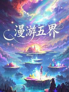 漫游世界是什么服务呀