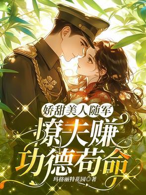 我回家后的声音300字